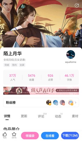 易次元[图4]