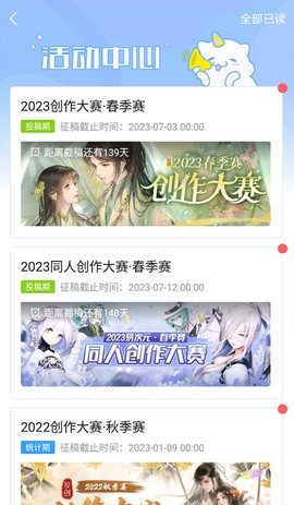 易次元[图6]