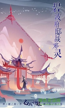 幻域神姬截图3