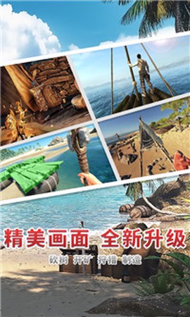 海贼世纪大冒险截图1