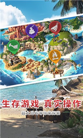 海贼世纪大冒险截图2