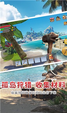 海贼世纪大冒险截图3