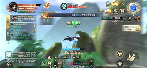 玄煌剑仙截图2
