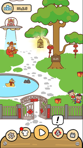 脑洞大大大截图1
