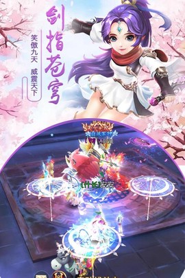 千年风华截图1