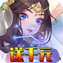 剑仆契约