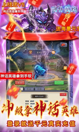 剑仆契约[图2]