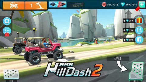 MMX爬坡赛车2[图6]
