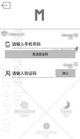 占星猫手游版截图1
