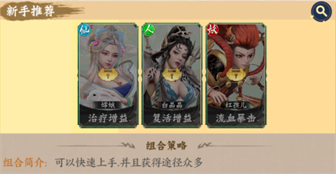 梦回西游记[图1]