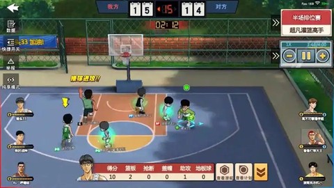 灌篮高手[图5]