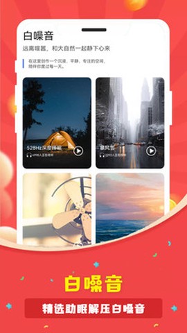 猜歌趣多多截图3
