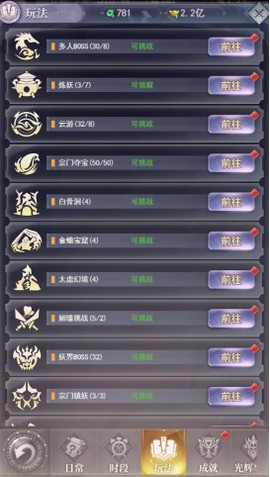 元启世界[图3]