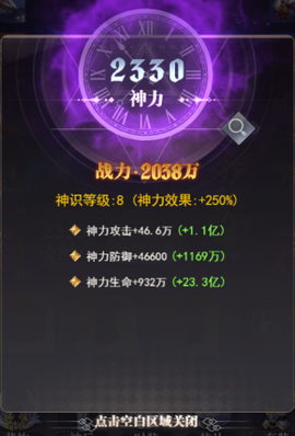 元启世界[图4]