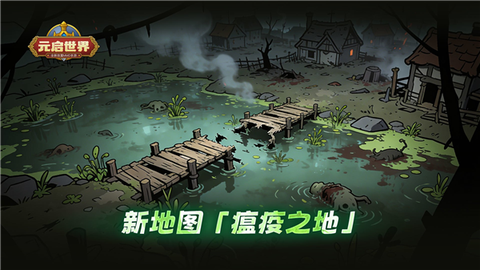 元启世界[图6]