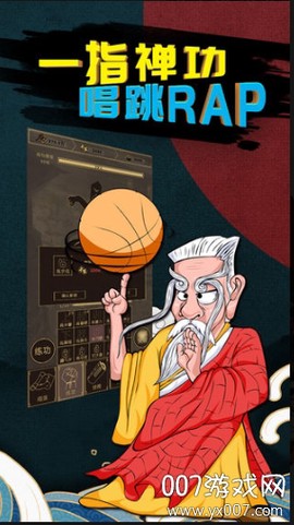 行侠放置截图3