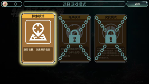 辐射之海[图1]