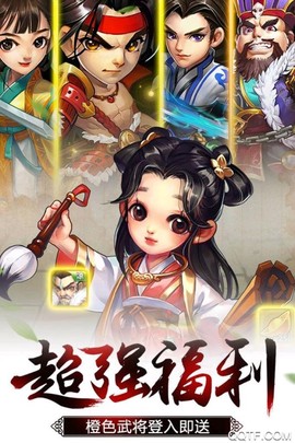 欢乐耍大牌截图1