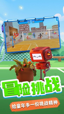 小鸡爱投篮截图3
