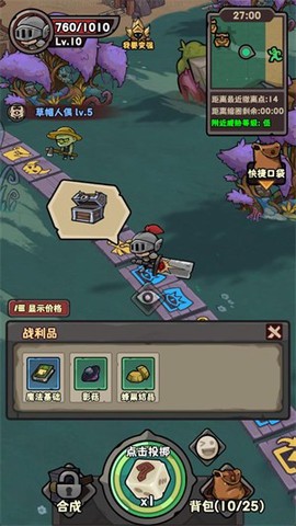 勇者地下城[图9]