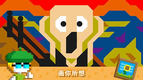 波古波古截图1