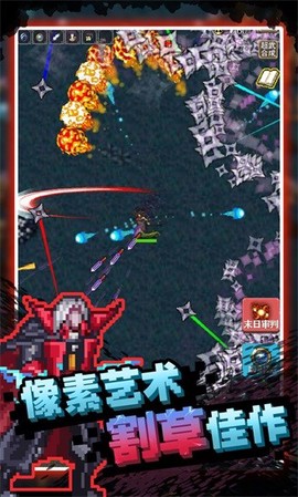 勇者地下城截图3