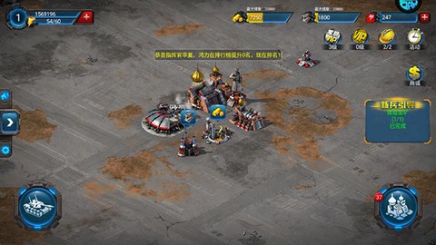 红警世界[图1]