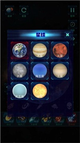 模拟宇宙大爆炸截图3