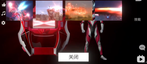 捷德奥特曼变身模拟器[图2]