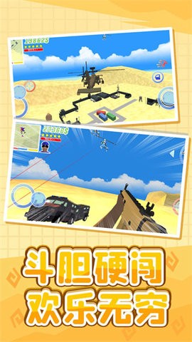 小黄历险记截图3