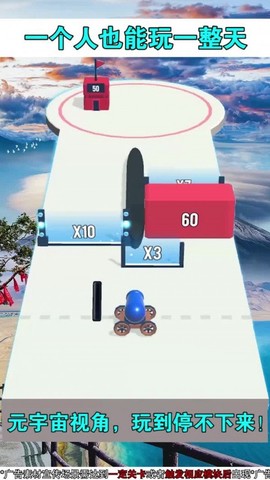 炮弹突击队截图3