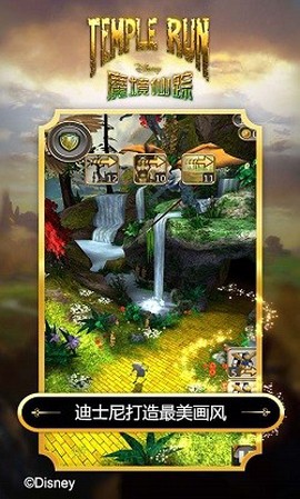 魔剑仙踪截图2