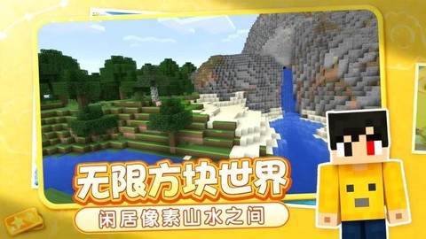 像素乐园[图1]