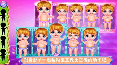 双胞胎服装设计截图3