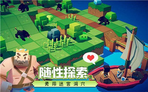 远征岛截图3