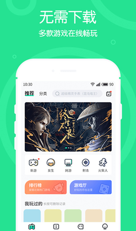 4399在线玩[图1]