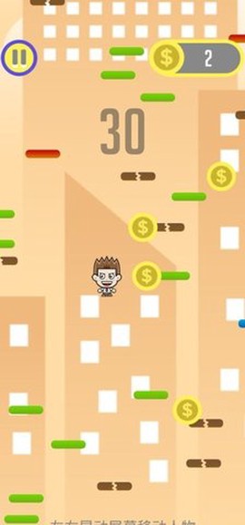 向上跳吧截图3