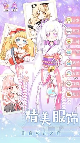 美少女时装秀[图1]