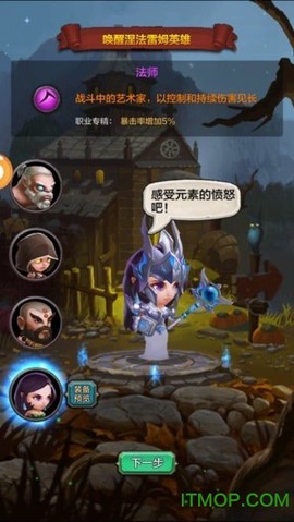 魔龙大菠萝截图1