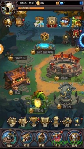 魔龙大菠萝截图2