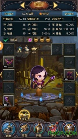 魔龙大菠萝截图3
