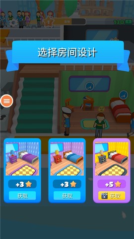 我是大亨[图4]