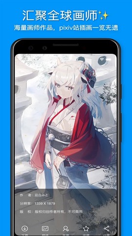 插画世界[图1]