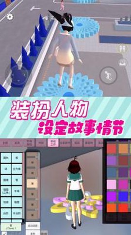 逃离跑酷模拟器[图1]