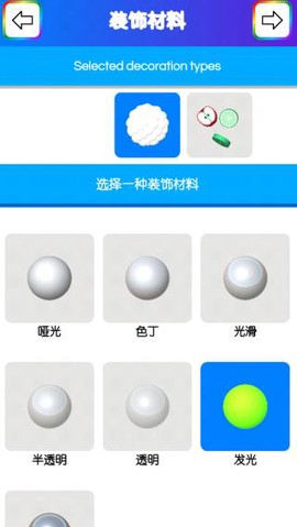 快清理：粘液模拟器[图4]