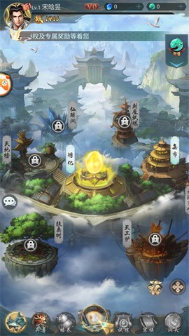 山海异兽录[图2]
