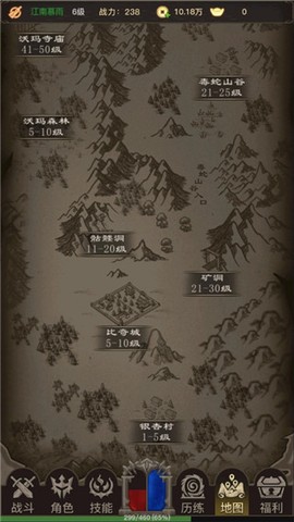 传奇之旅[图3]