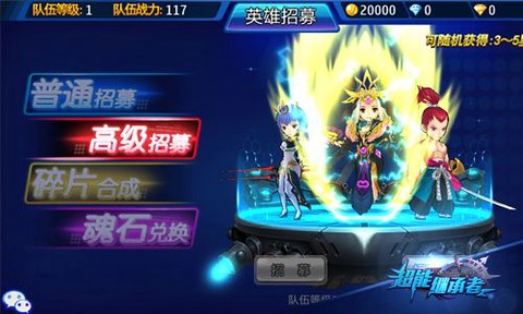 超能继承者2[图4]