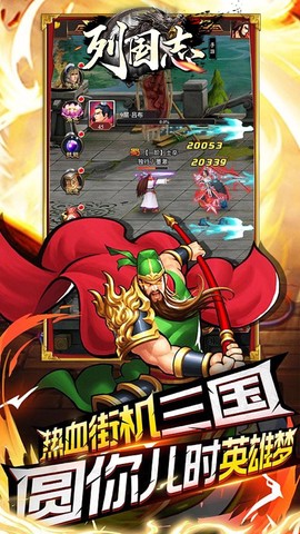 列国志截图2
