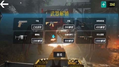 恐怖小火车截图2